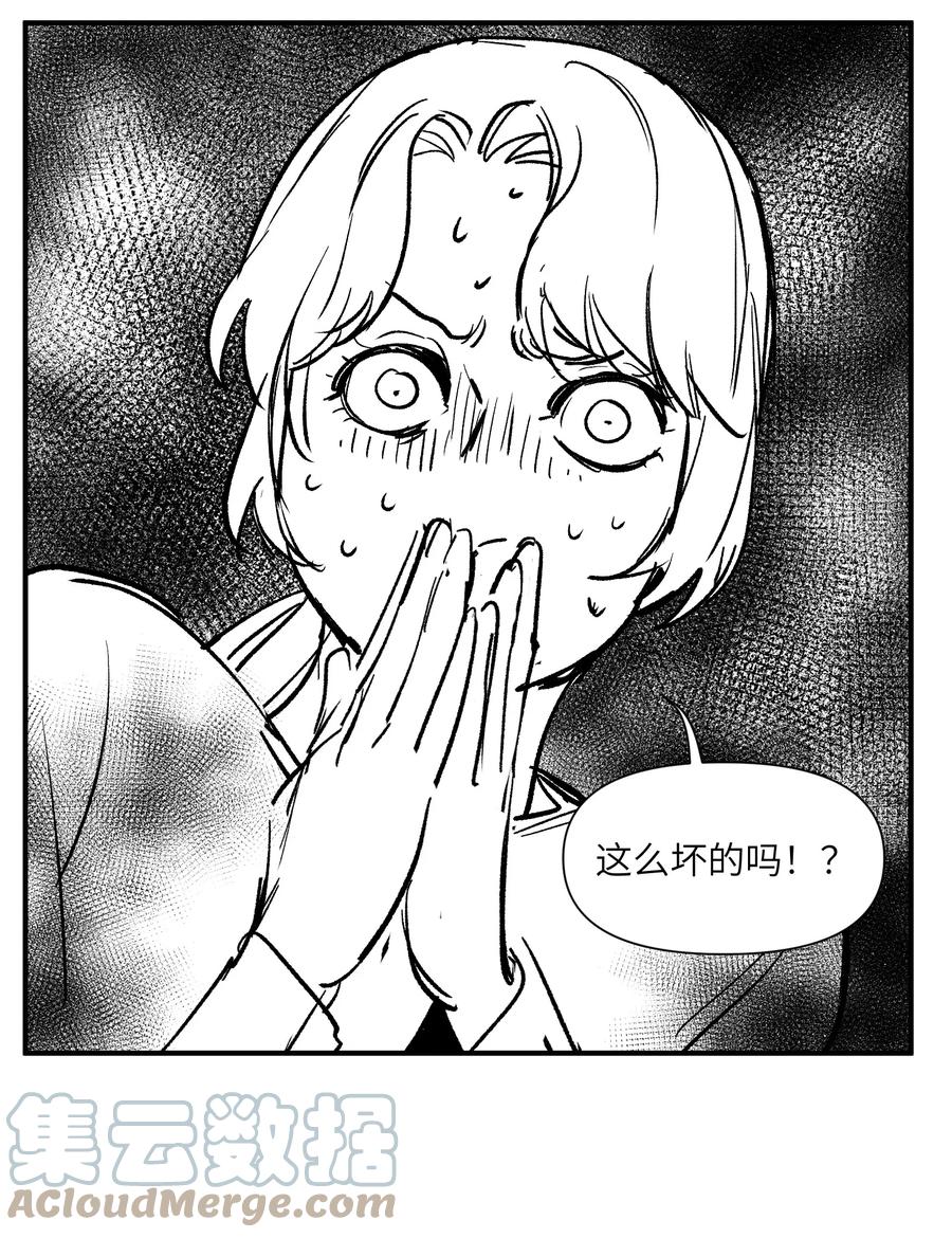 《反派初始化》请假条&超长番外 请假条&超长番外 第17页