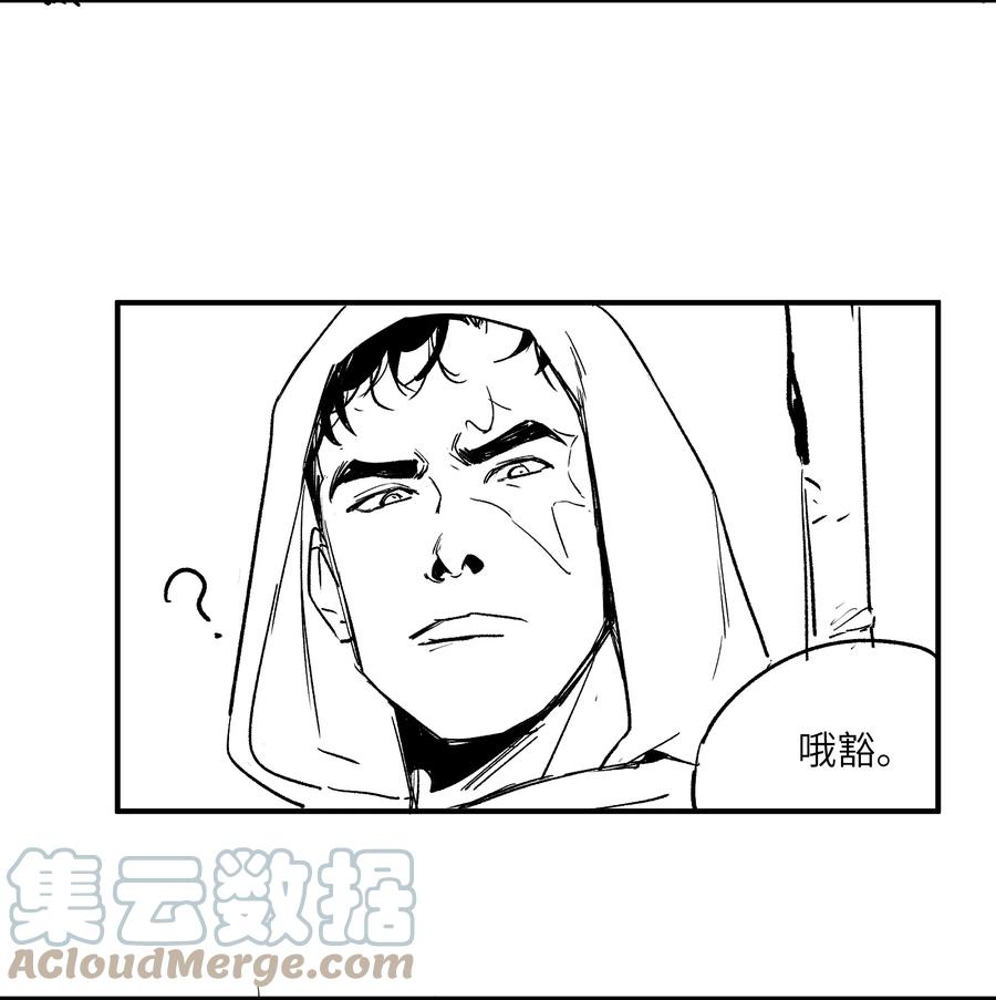《反派初始化》请假条&超长番外 请假条&超长番外 第7页
