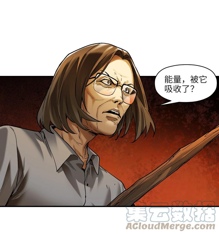 《反派初始化》131 是个怪物，也能赢吗？ 第21页