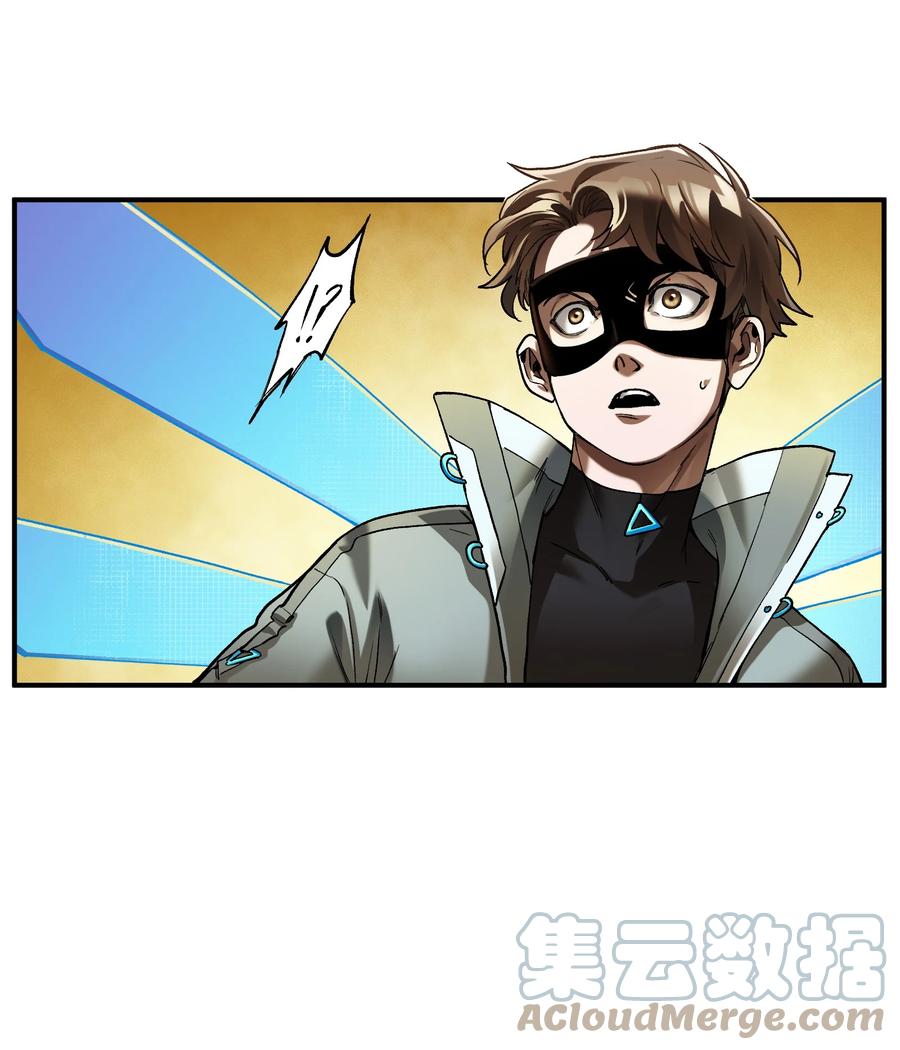 《反派初始化》133 一个交过命的战友 第28页