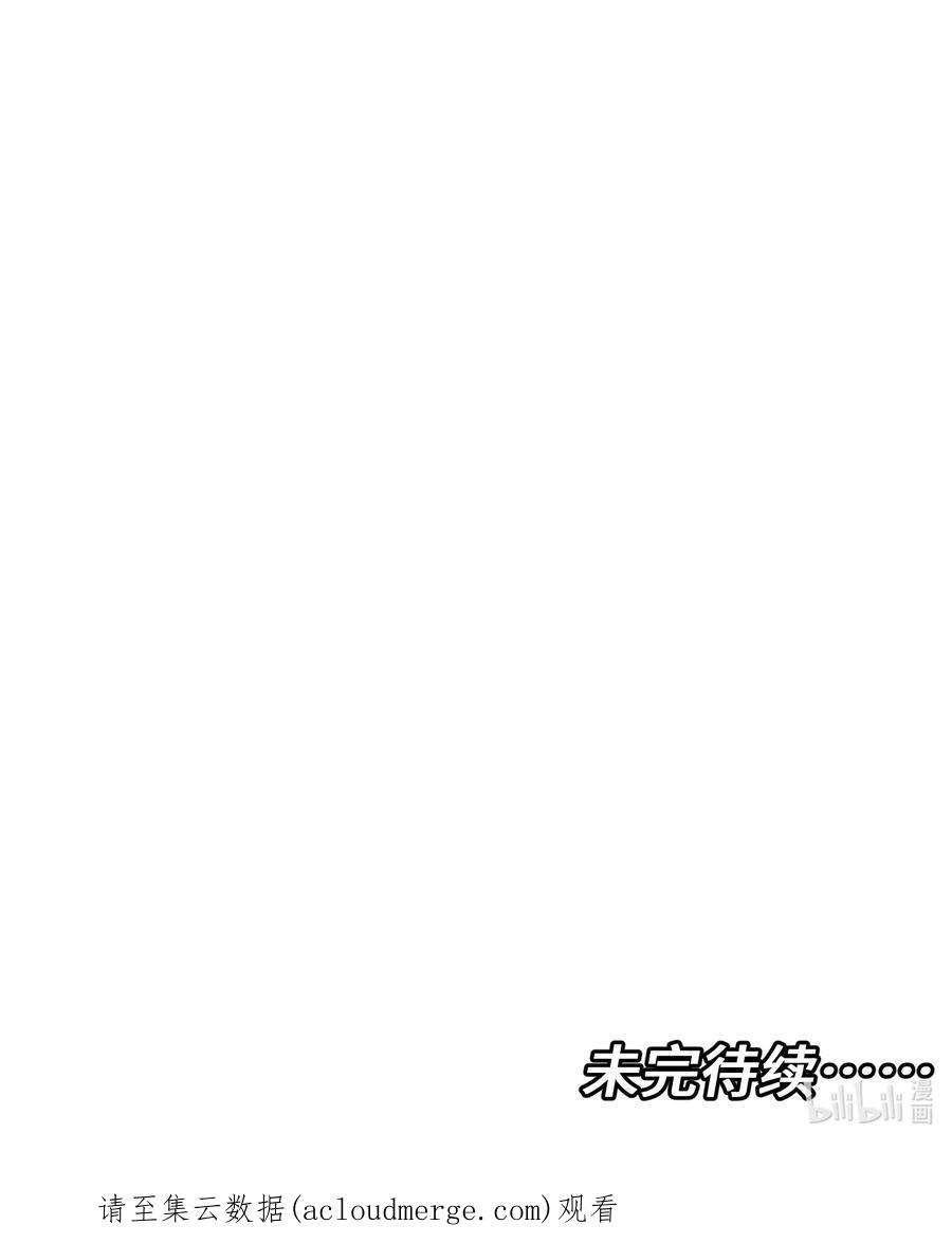 《反派初始化》135 他们来了吗？ 第40页