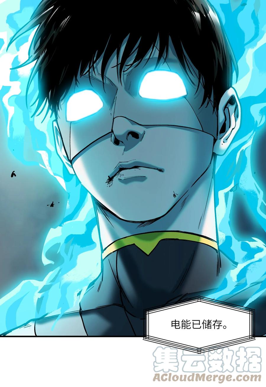 《反派初始化》137 我想成为像你一样的人 第27页