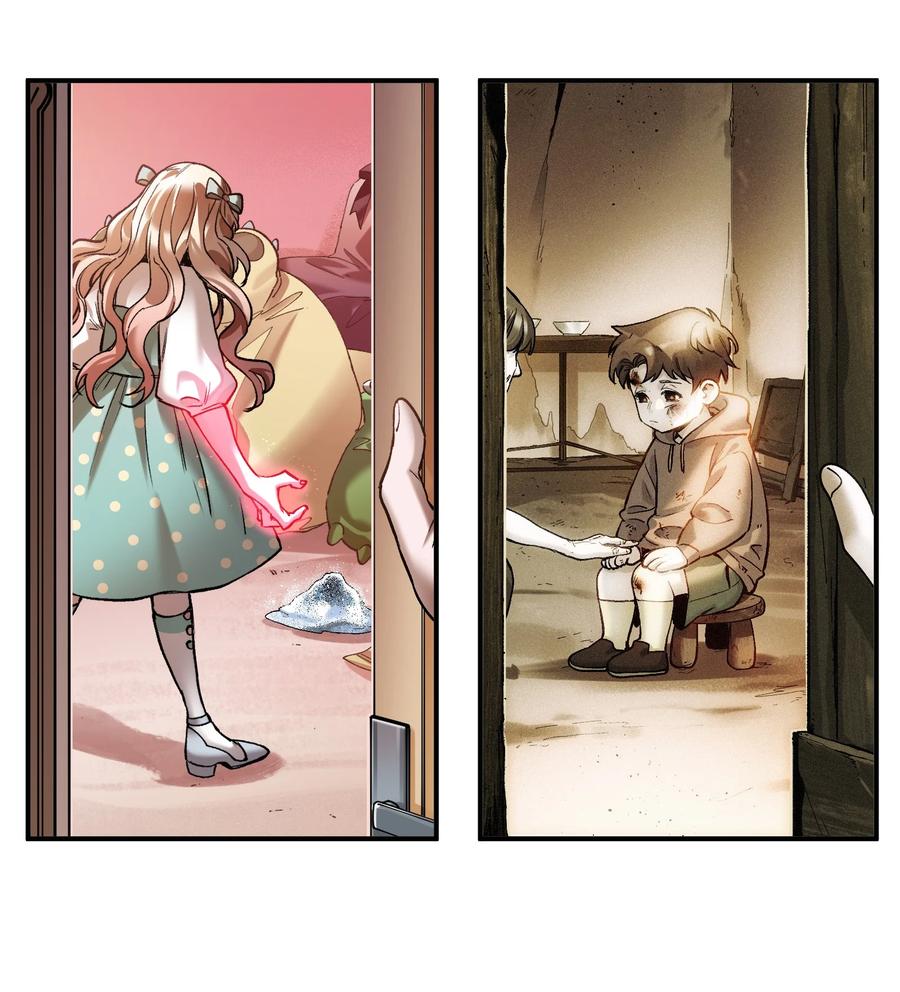 《反派初始化》139 这里有只虫子 第36页