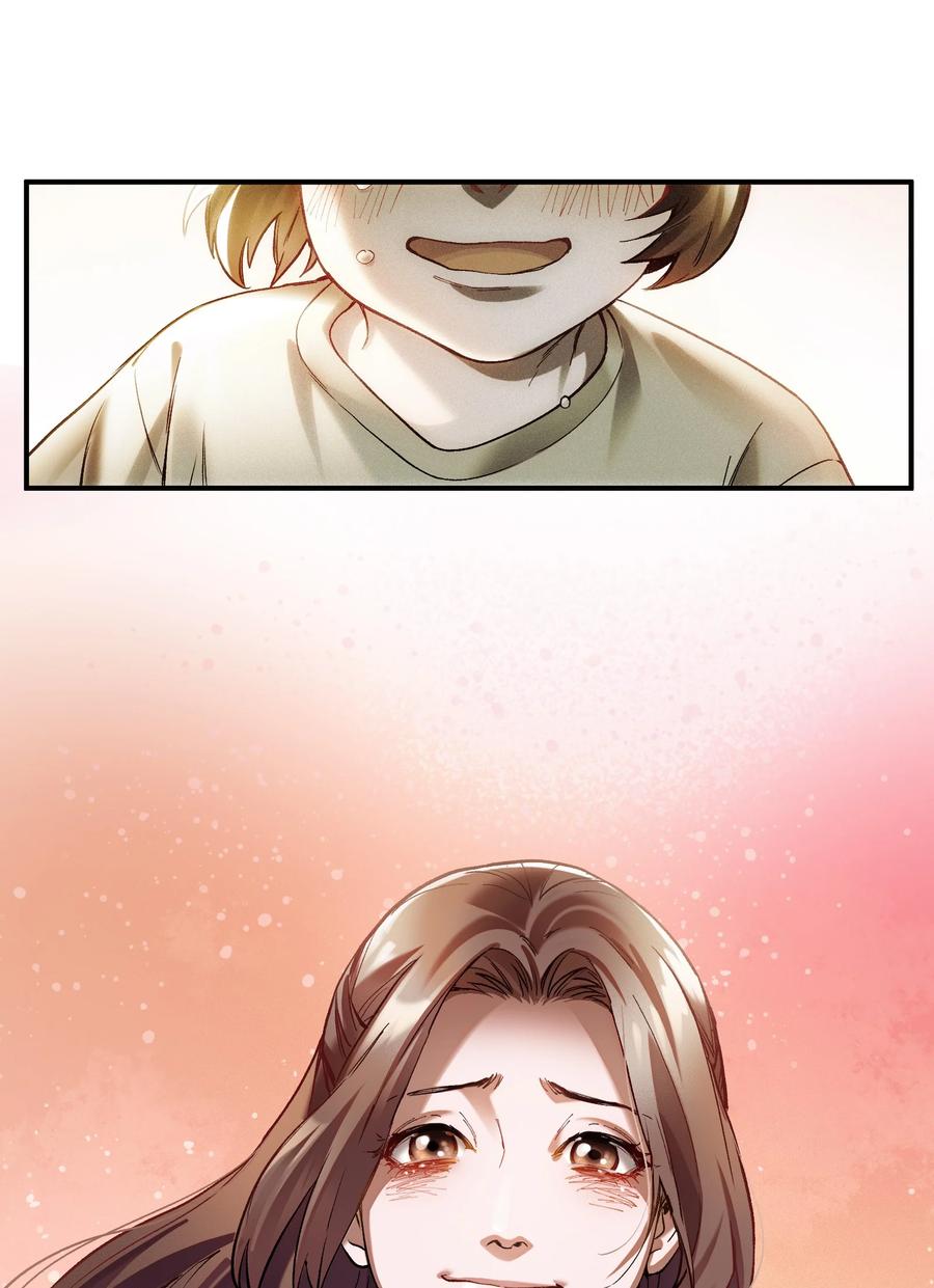 《反派初始化》139 这里有只虫子 第38页