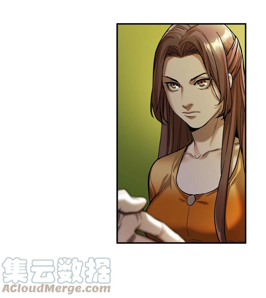 《反派初始化》139 这里有只虫子 第13页