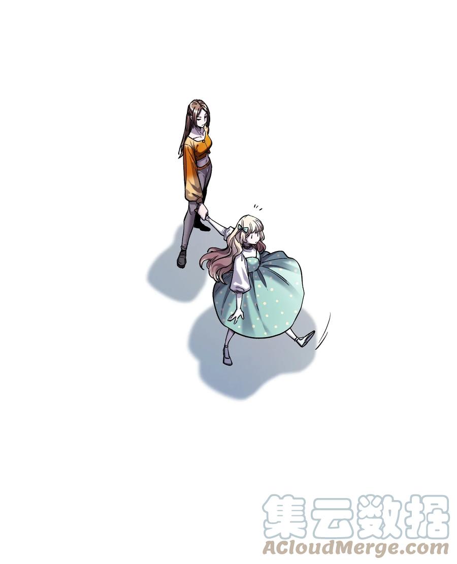 《反派初始化》139 这里有只虫子 第19页