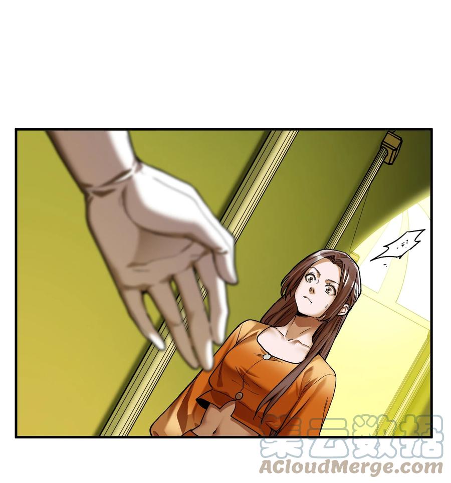 《反派初始化》139 这里有只虫子 第11页