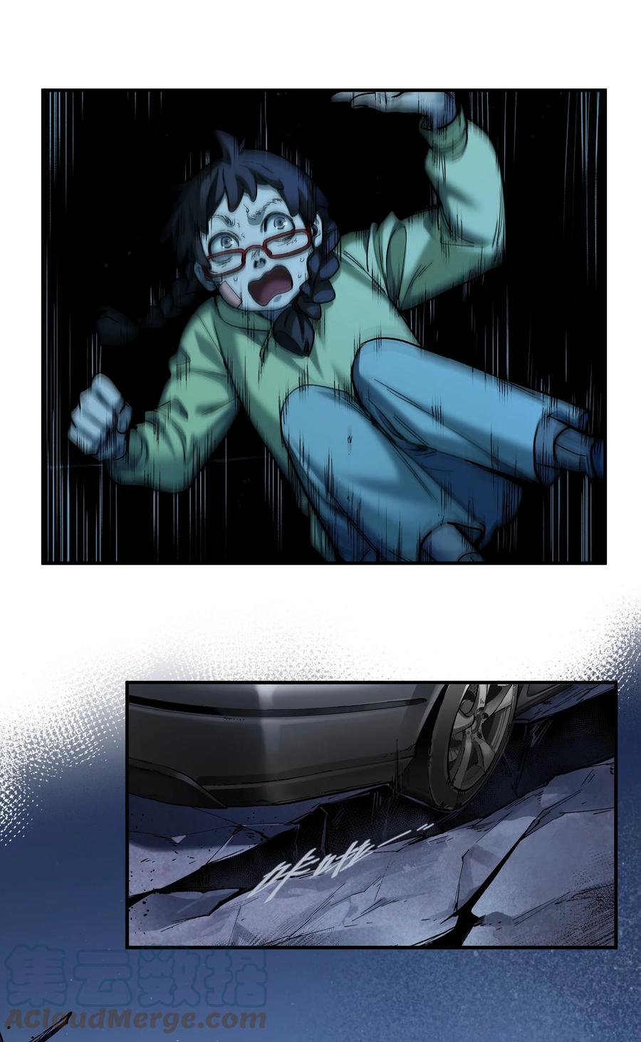 《反派初始化》142 再多夸夸乔伊！ 第23页