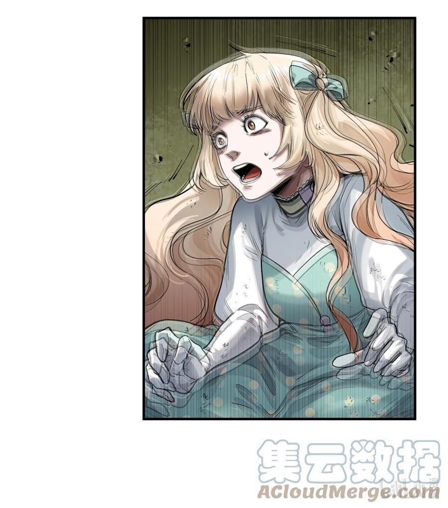 《反派初始化》143 你那什么表情 第13页