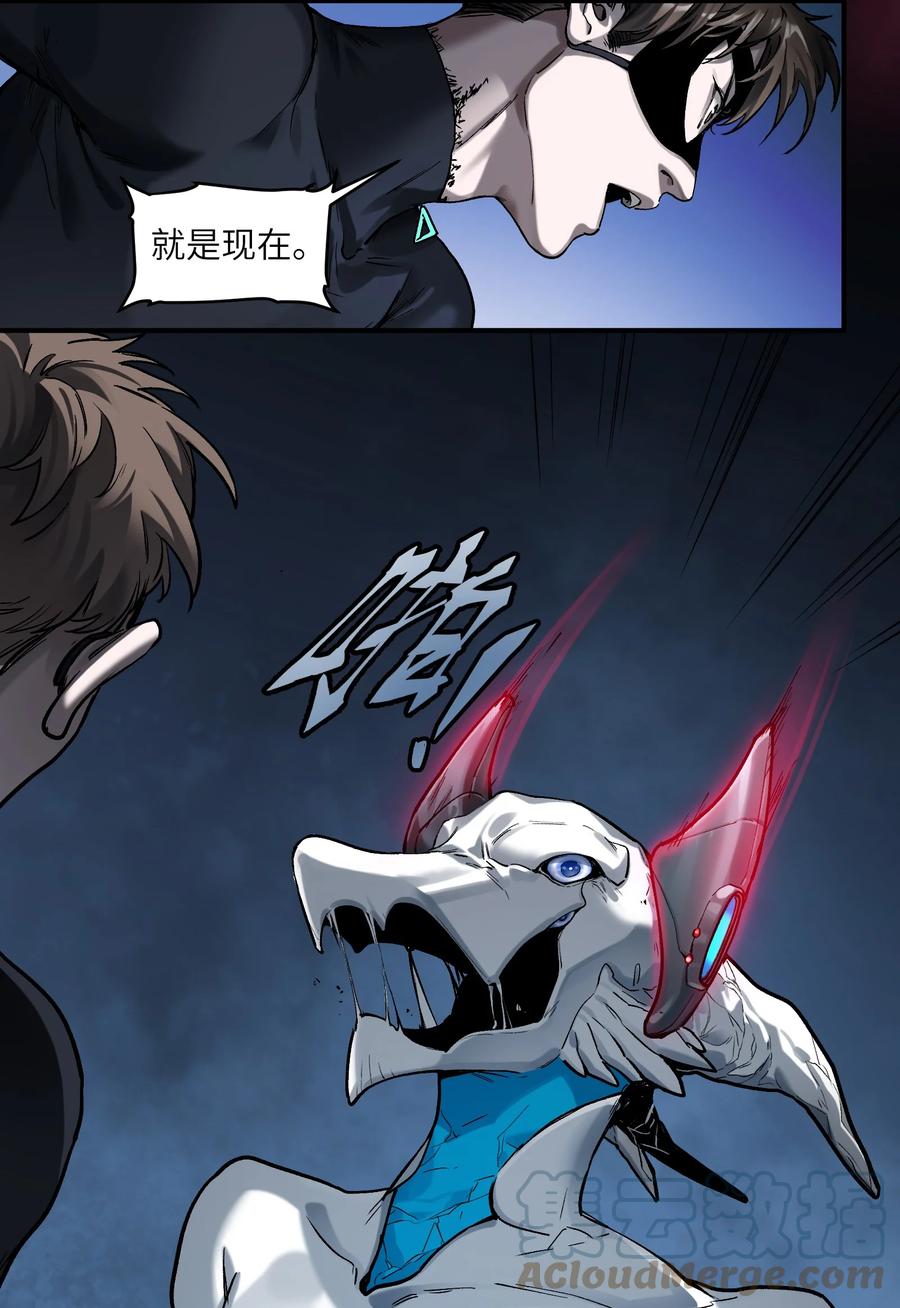 《反派初始化》146 终于有点乐子了 第31页
