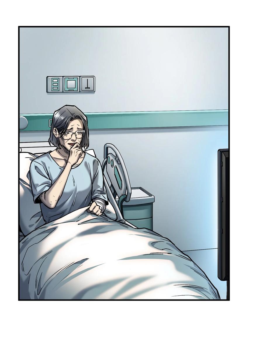 《反派初始化》146 终于有点乐子了 第11页