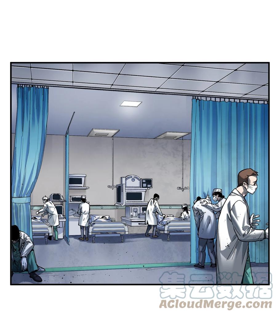 《反派初始化》147 回到我们最在乎的人身边 第21页