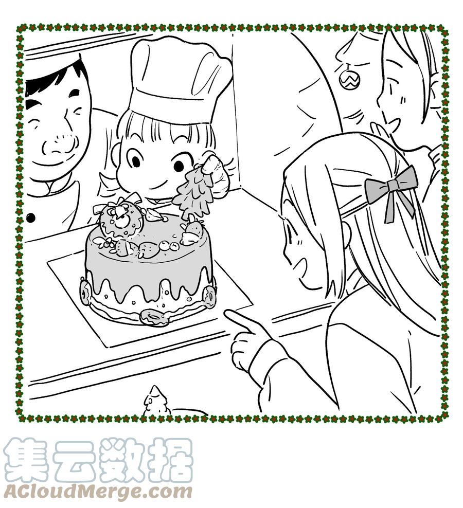 《反派初始化》圣诞番外 圣诞番外 第7页
