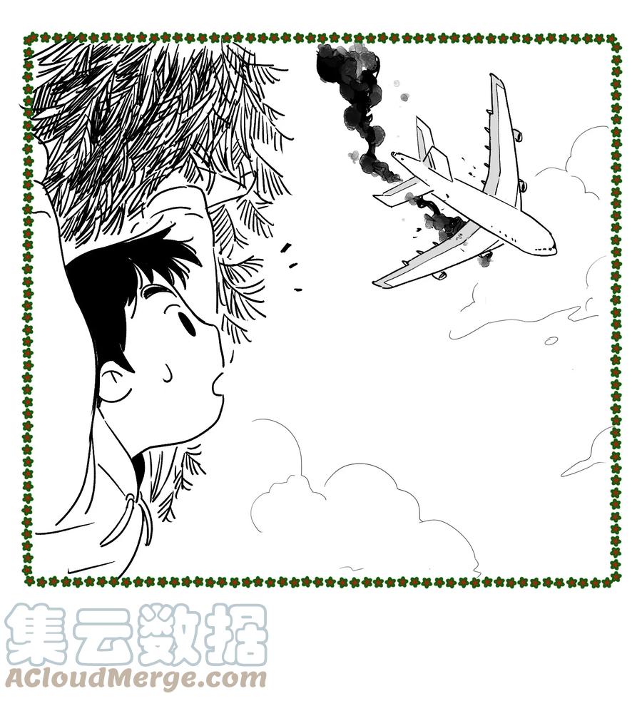 《反派初始化》圣诞番外 圣诞番外 第11页
