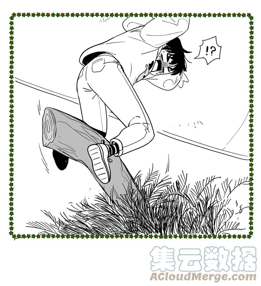 《反派初始化》圣诞番外 圣诞番外 第13页