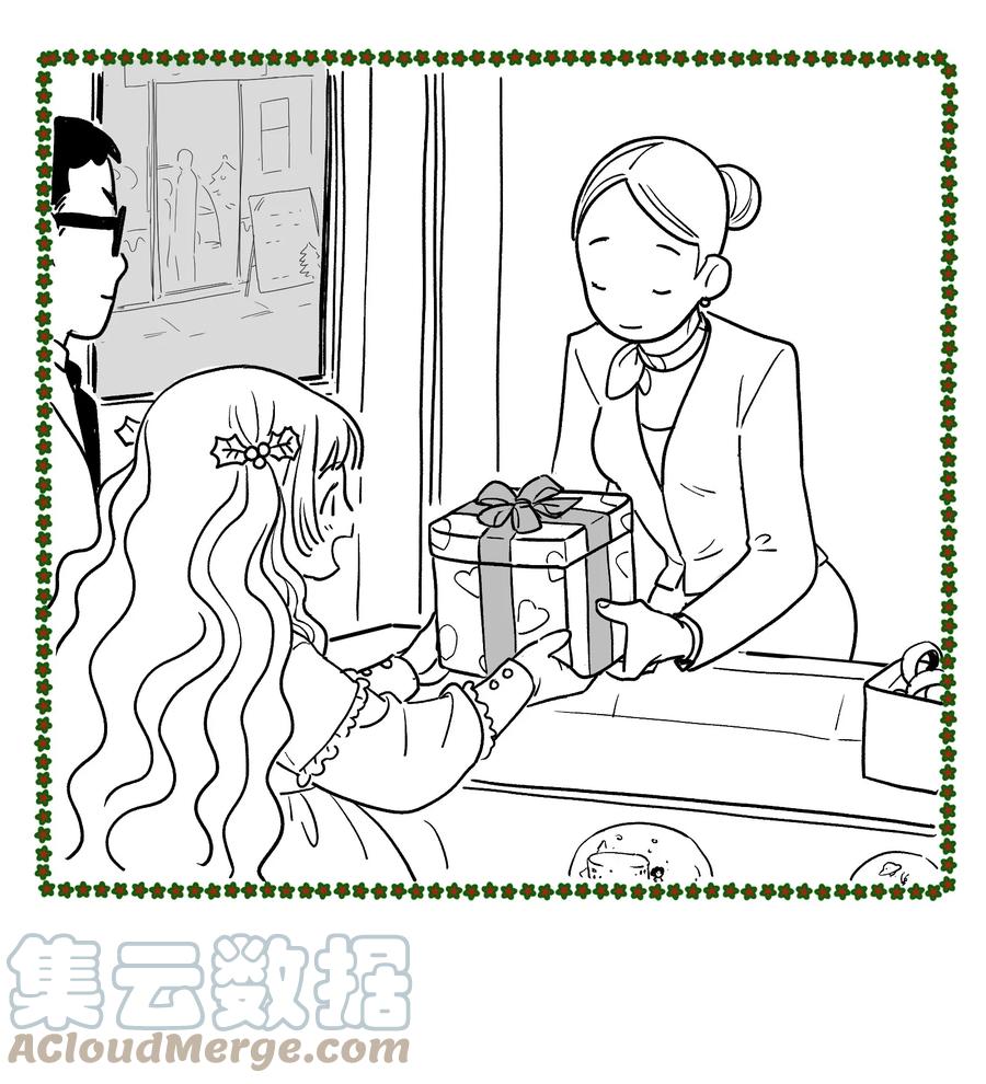 《反派初始化》圣诞番外 圣诞番外 第5页