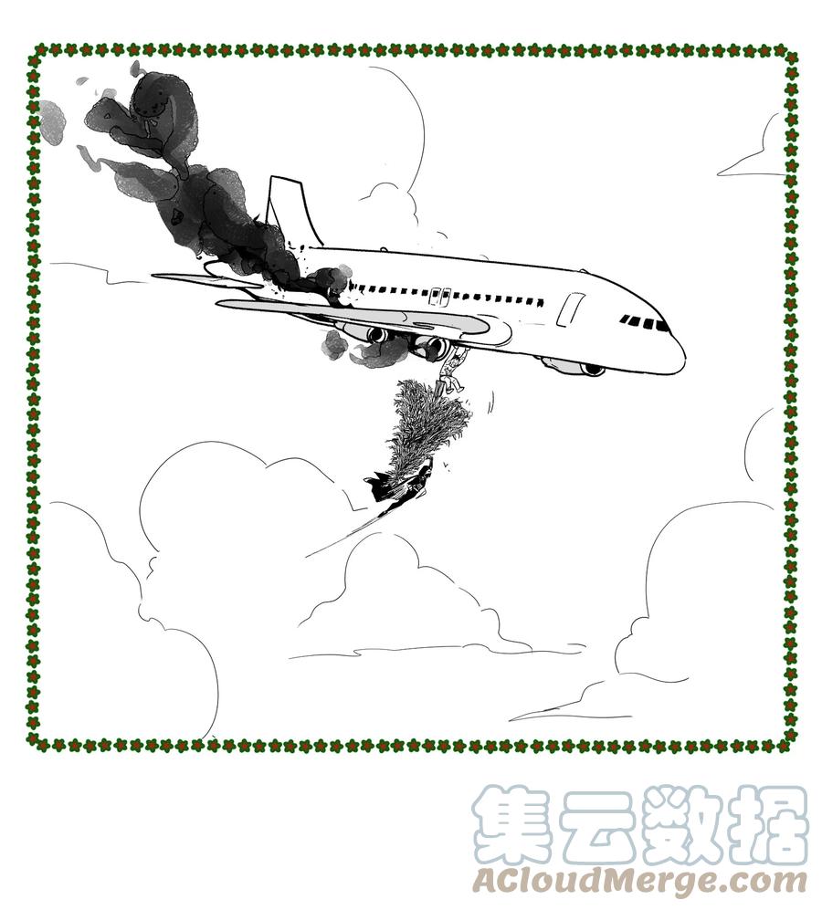 《反派初始化》圣诞番外 圣诞番外 第15页