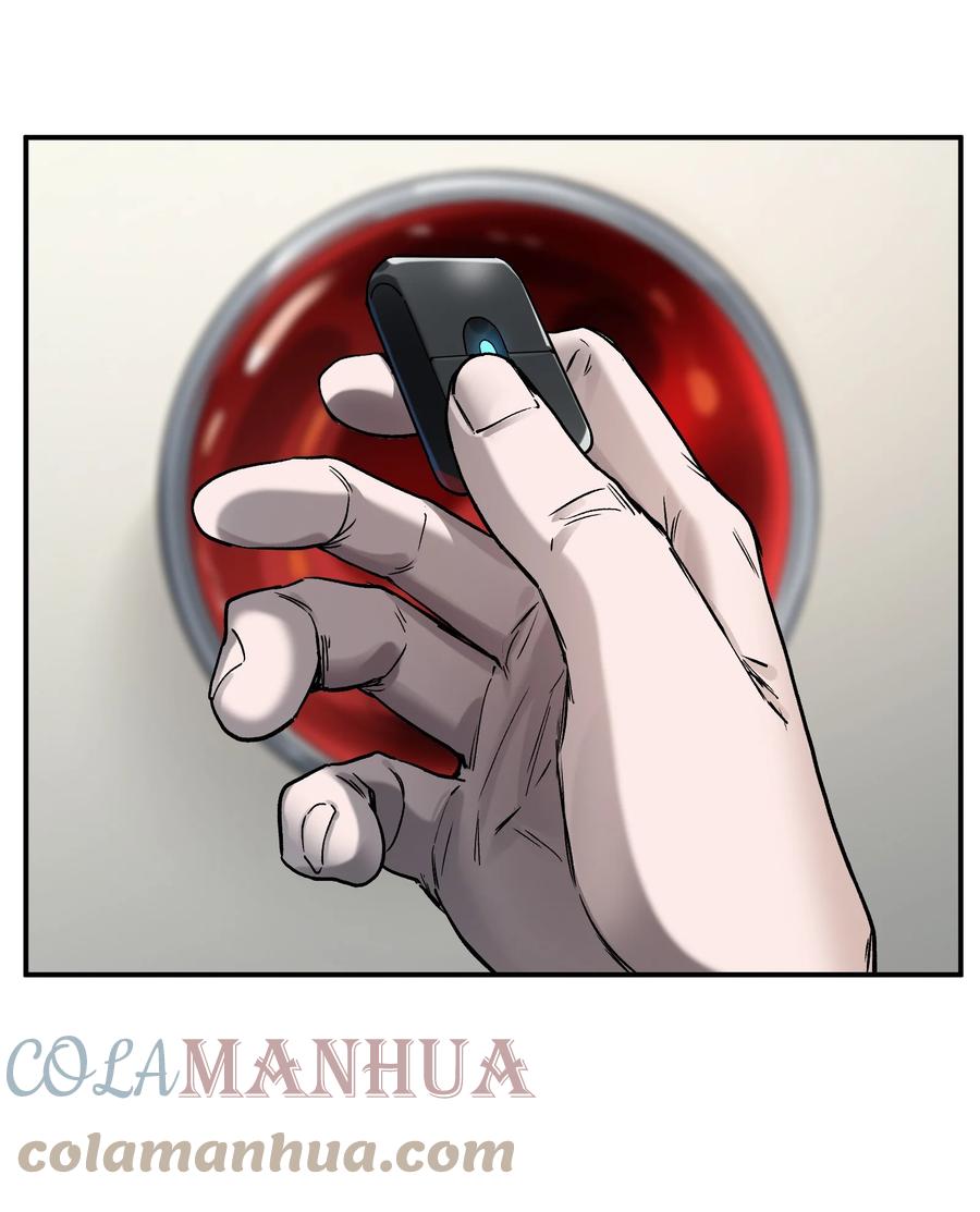 《反派初始化》152 我知道 第37页