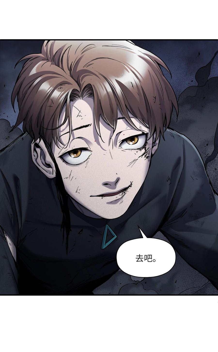 《反派初始化》154 只是我的遗愿清单而已 第8页