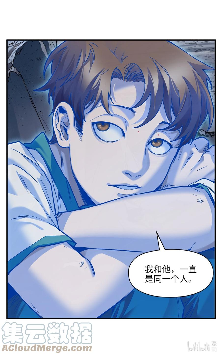 《反派初始化》155 完美的高墙 第19页