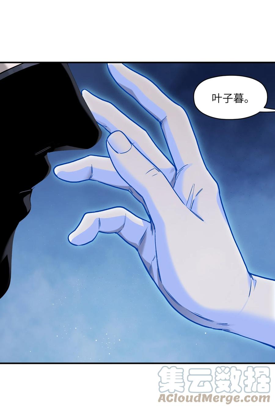 《反派初始化》155 完美的高墙 第31页
