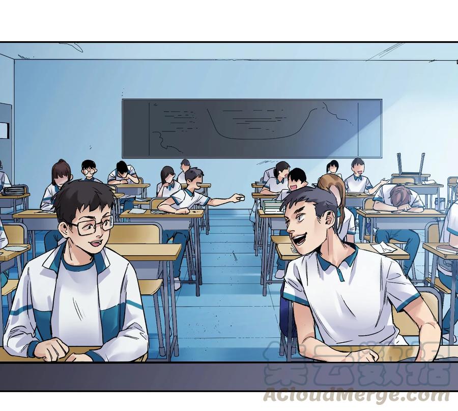 《反派初始化》015 这展开和我想的不一样啊？ 第3页