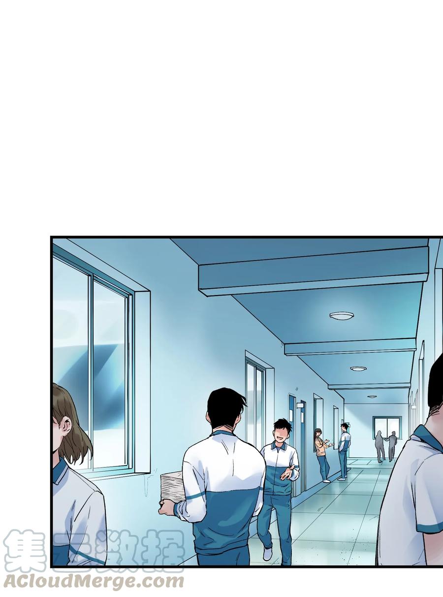 《反派初始化》015 这展开和我想的不一样啊？ 第21页