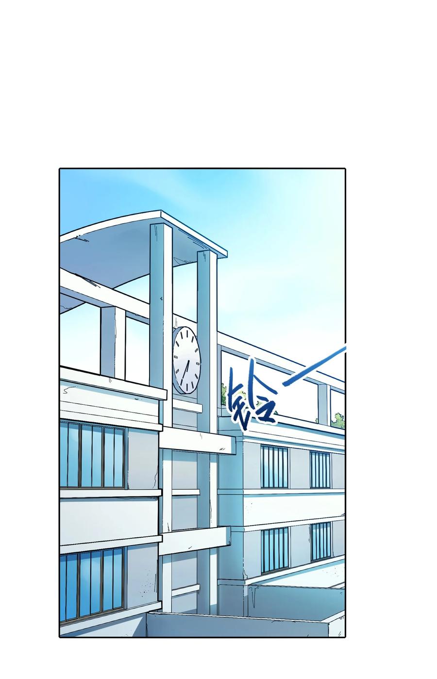 《反派初始化》015 这展开和我想的不一样啊？ 第2页