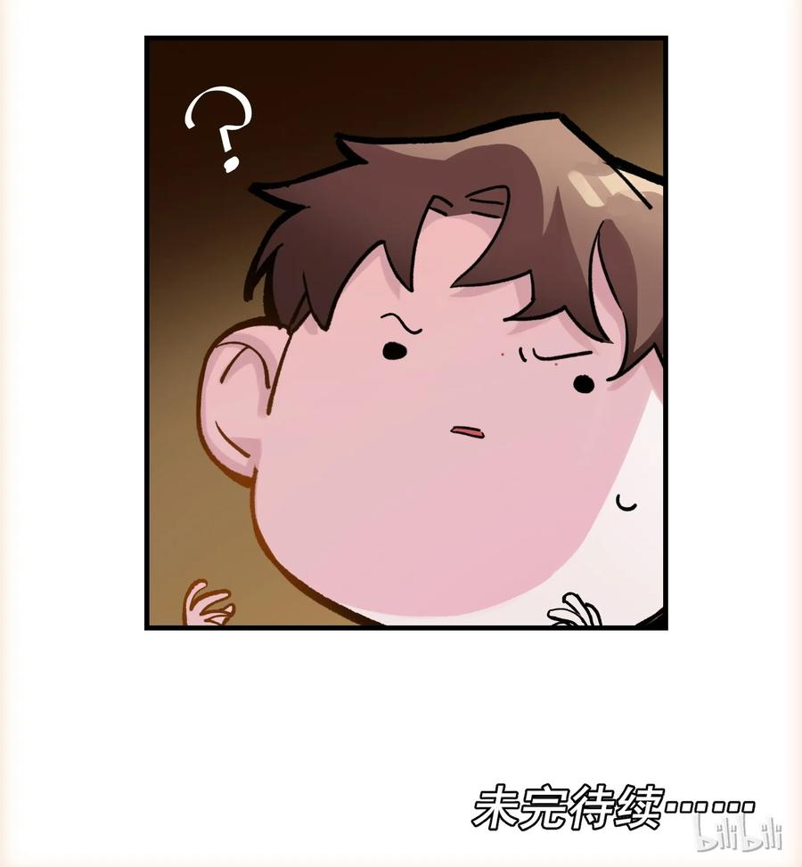 《反派初始化》015 这展开和我想的不一样啊？ 第38页