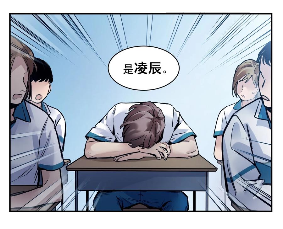 《反派初始化》015 这展开和我想的不一样啊？ 第8页