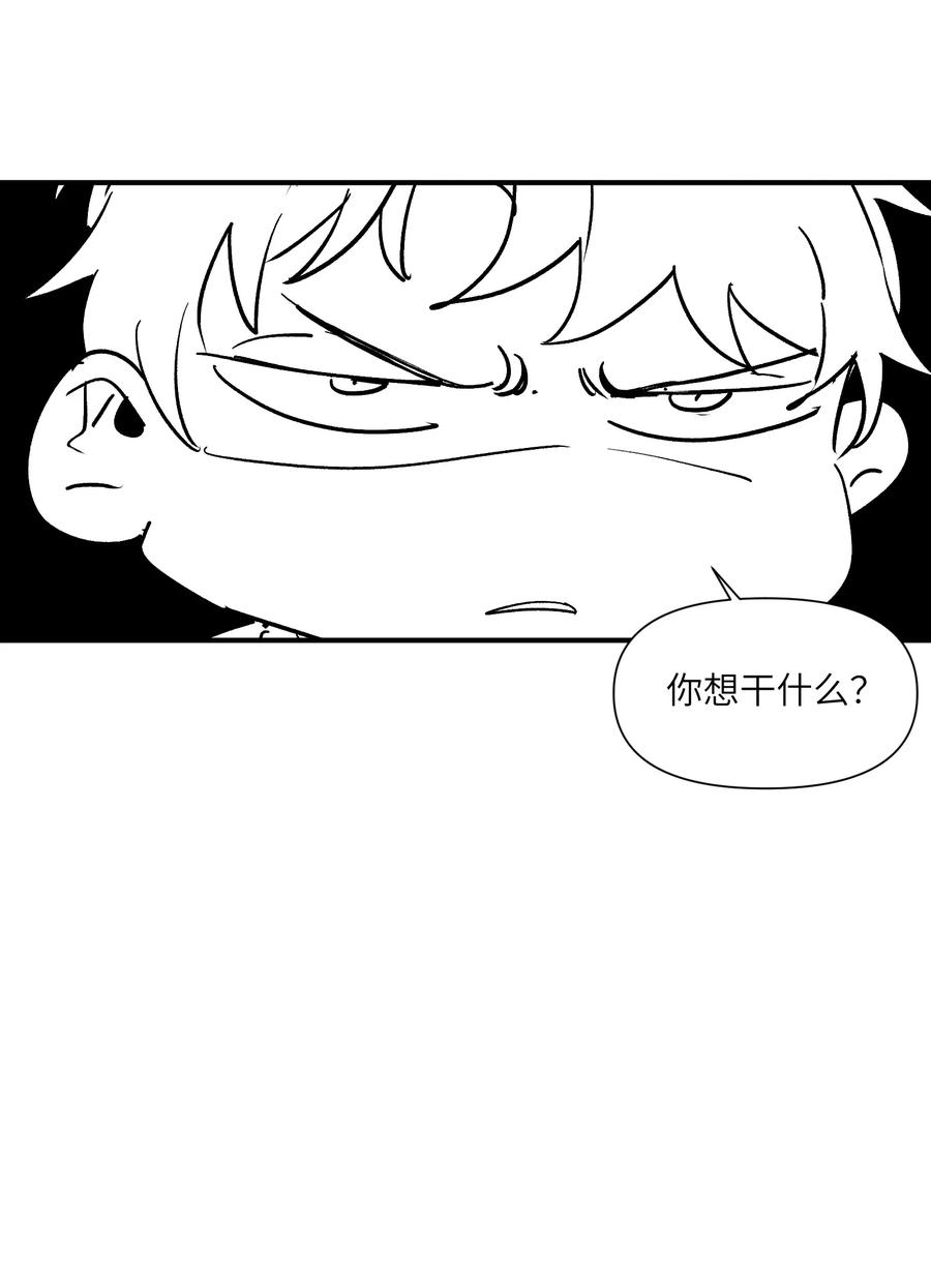 《反派初始化》156 你不是一个人（全书完） 第107页