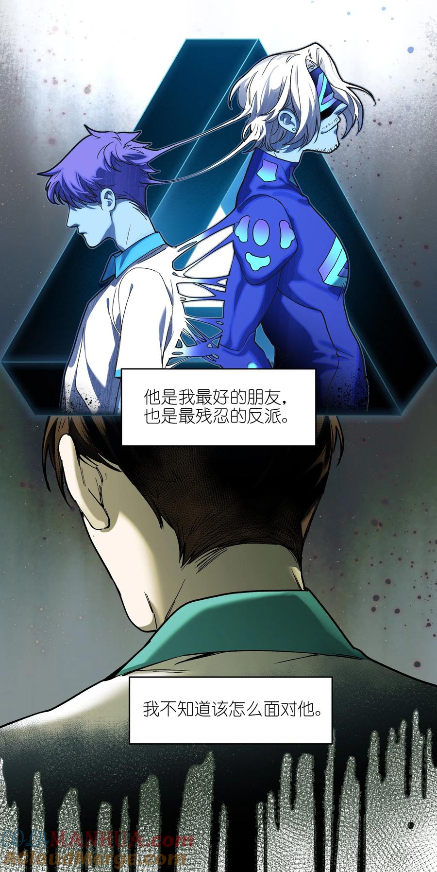 《反派初始化》156 你不是一个人（全书完） 第49页