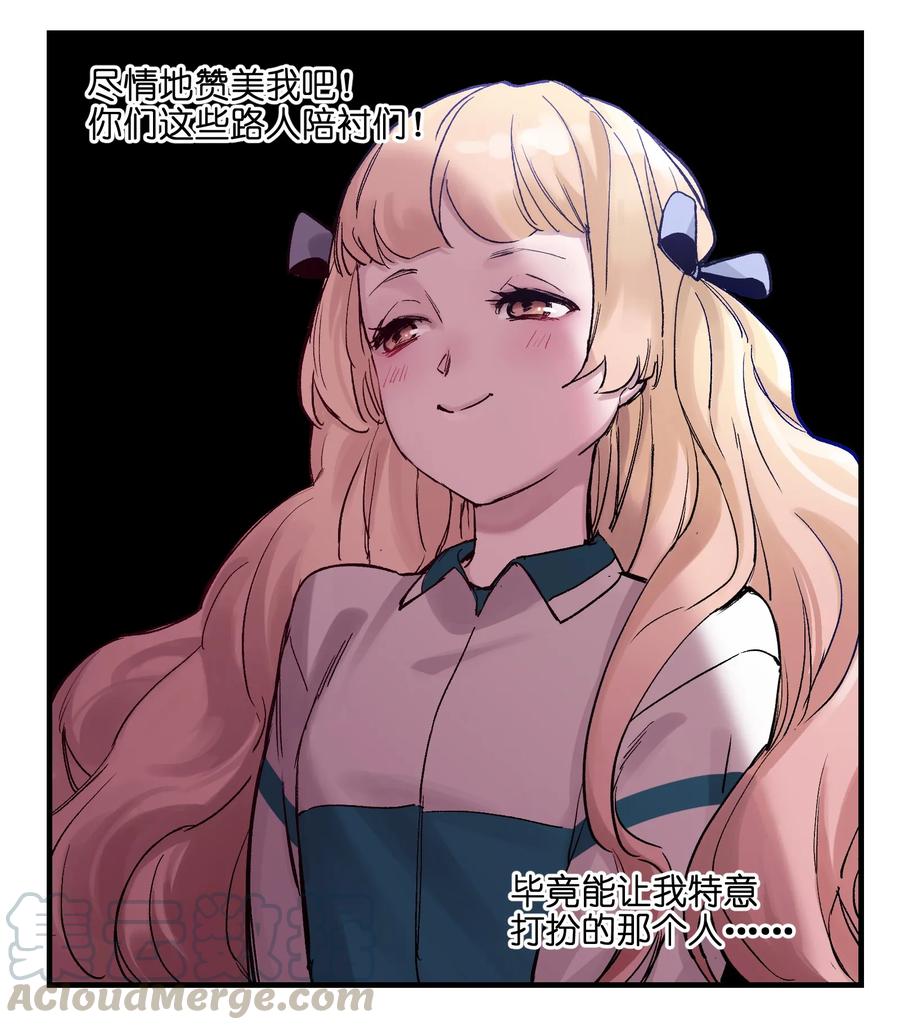 《反派初始化》016 我也渴望拥有这样的爱情！ 第25页