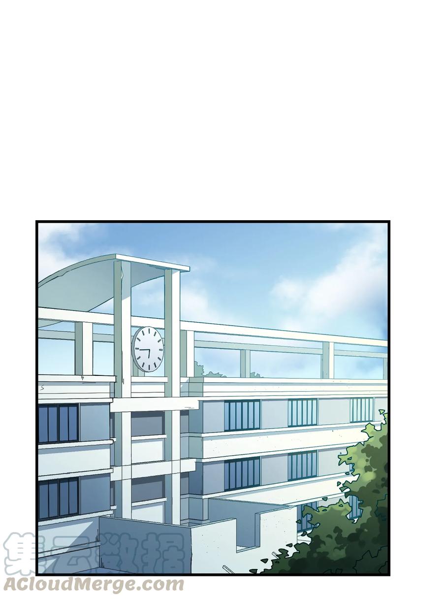 《反派初始化》016 我也渴望拥有这样的爱情！ 第10页