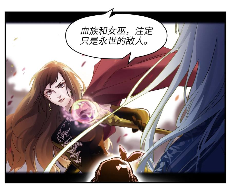《反派初始化》016 我也渴望拥有这样的爱情！ 第5页