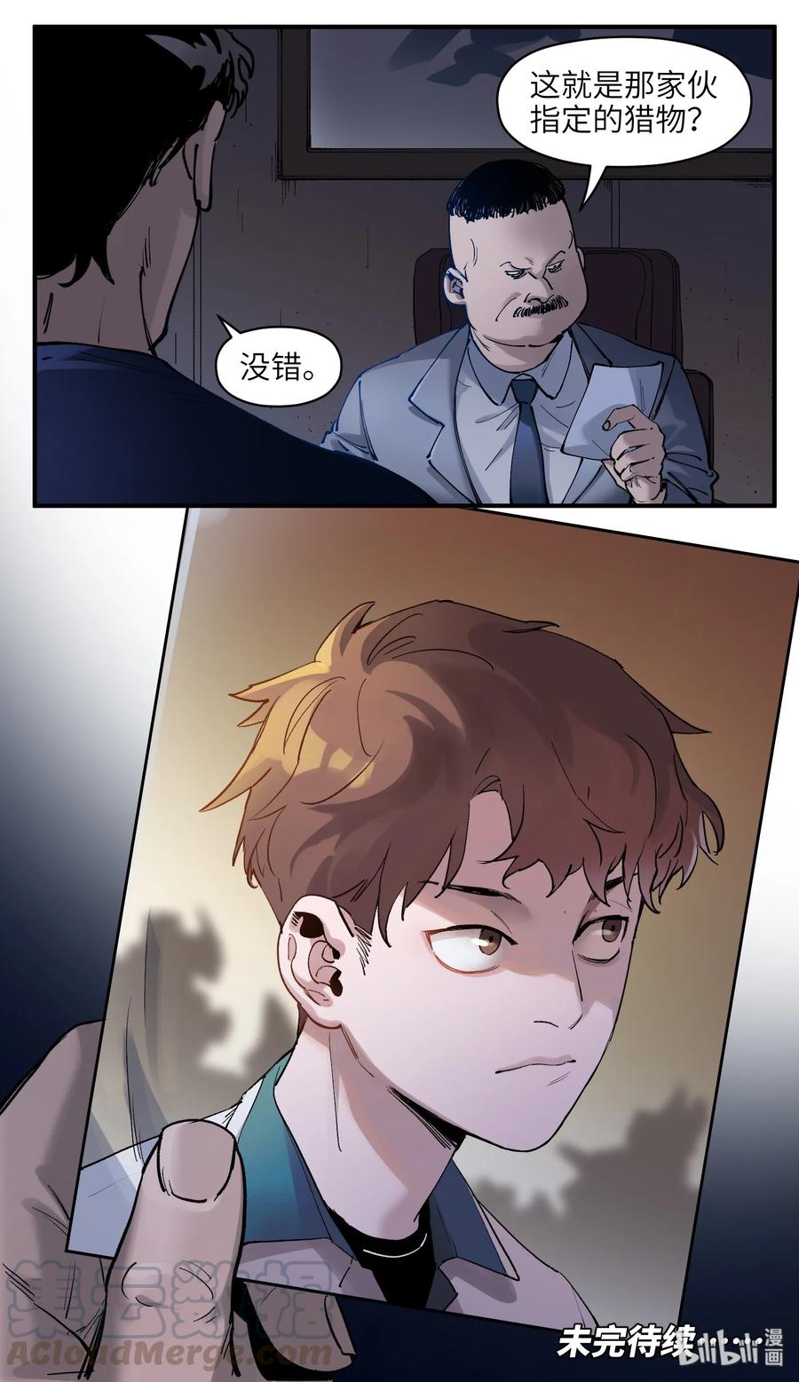 《反派初始化》017 你的能力少用为好 第55页