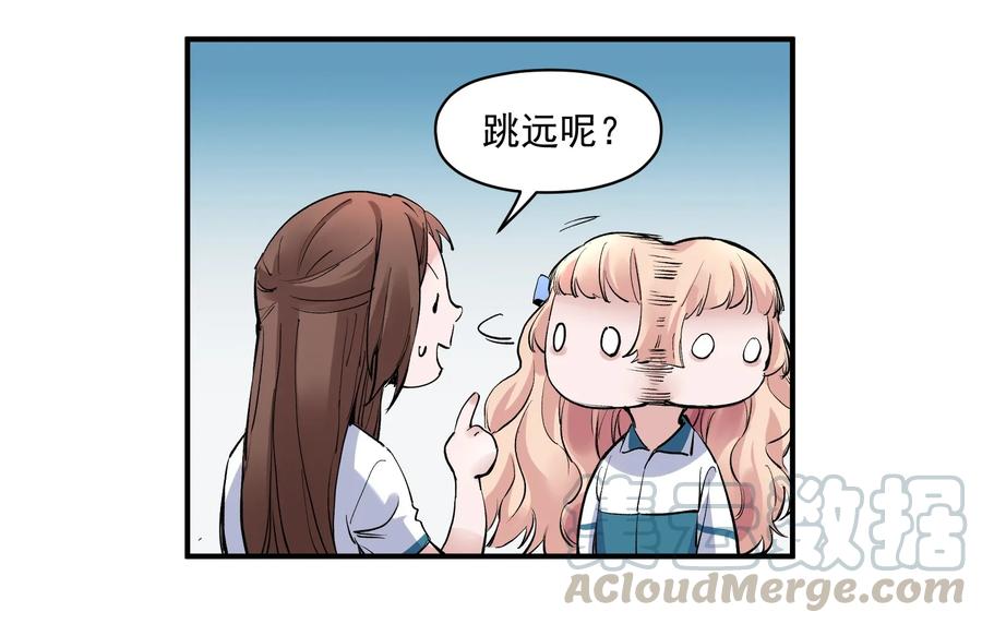 《反派初始化》017 你的能力少用为好 第13页