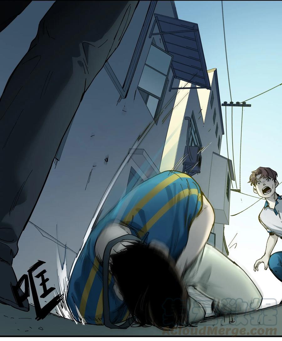 《反派初始化》018 你们不要再打啦！ 第40页