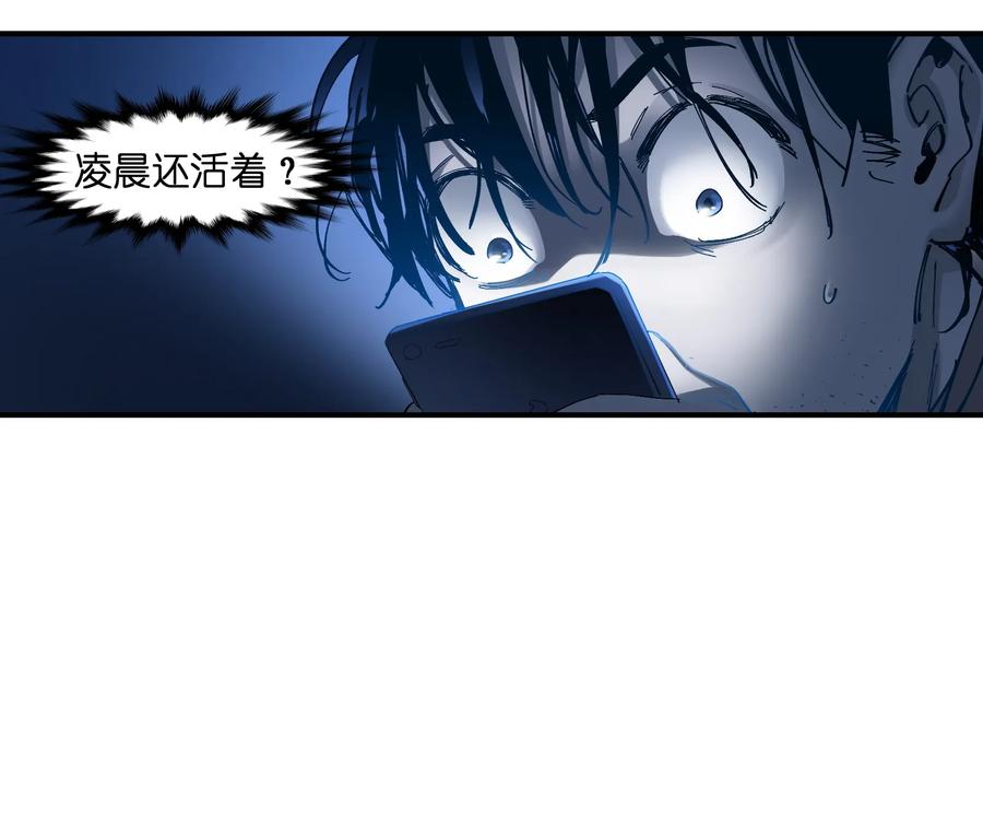 《反派初始化》018 你们不要再打啦！ 第9页