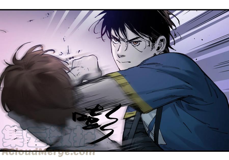《反派初始化》018 你们不要再打啦！ 第34页