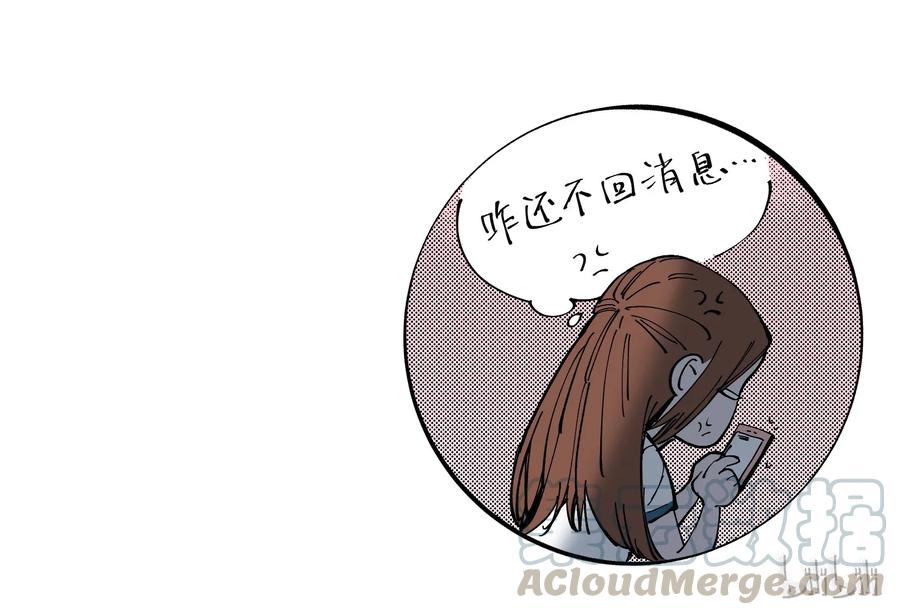 《反派初始化》018 你们不要再打啦！ 第46页