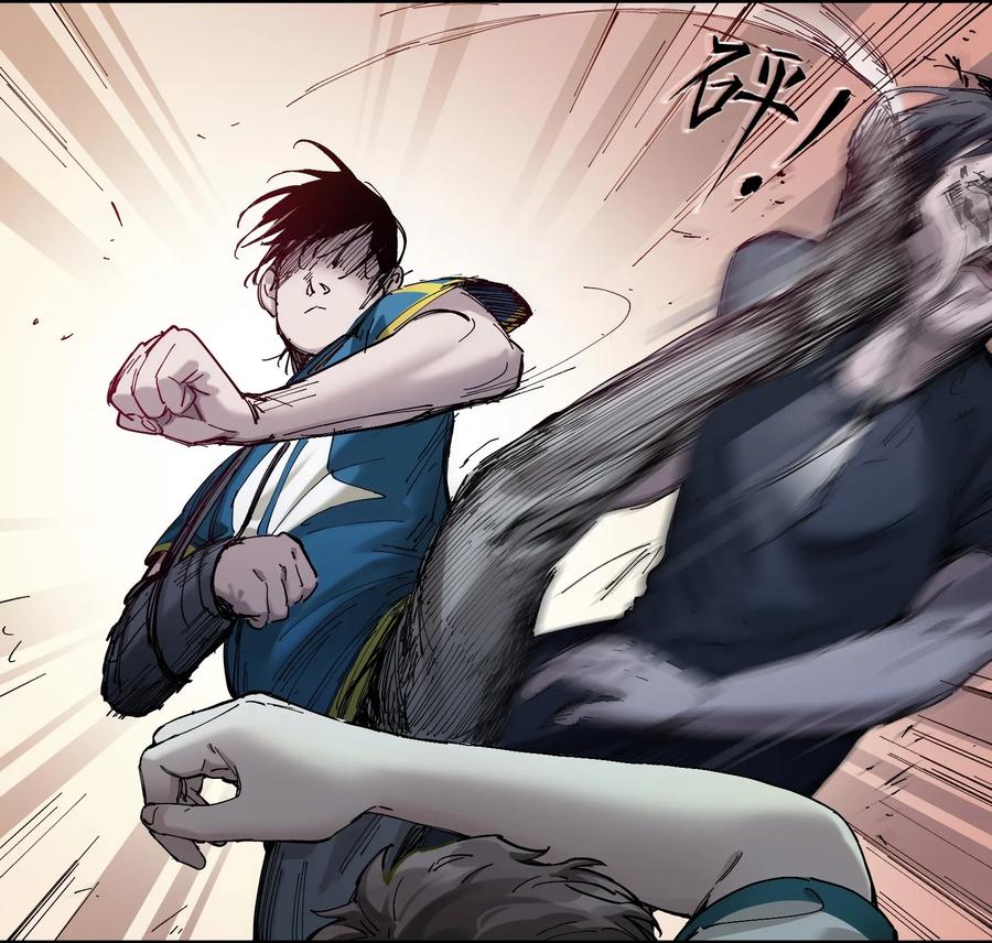 《反派初始化》018 你们不要再打啦！ 第26页