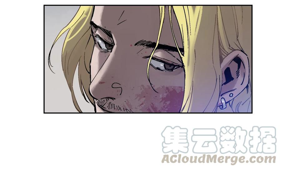 《反派初始化》001 一切的结束，一切的开始 第61页