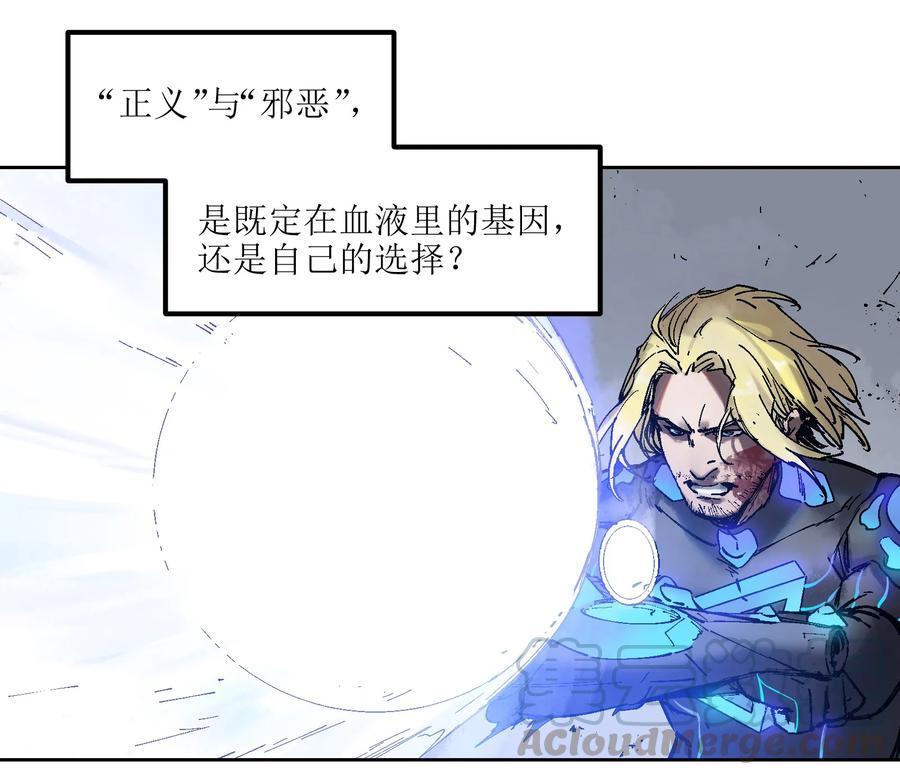《反派初始化》001 一切的结束，一切的开始 第76页
