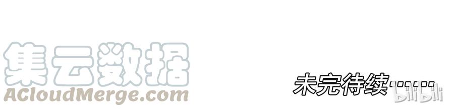 《反派初始化》001 一切的结束，一切的开始 第91页