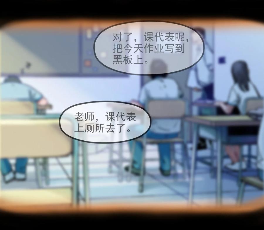 《反派初始化》001 一切的结束，一切的开始 第83页