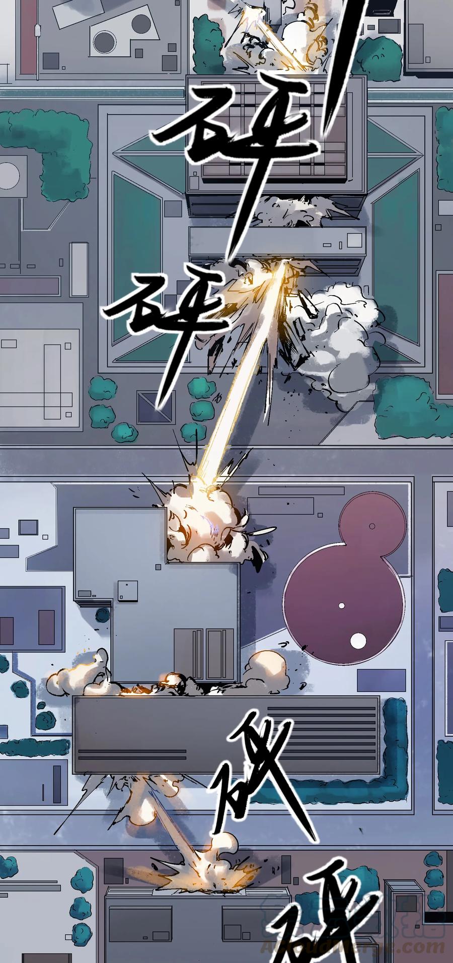 《反派初始化》001 一切的结束，一切的开始 第28页