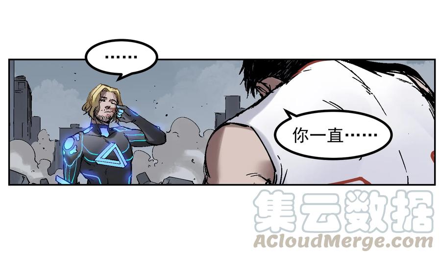 《反派初始化》001 一切的结束，一切的开始 第55页