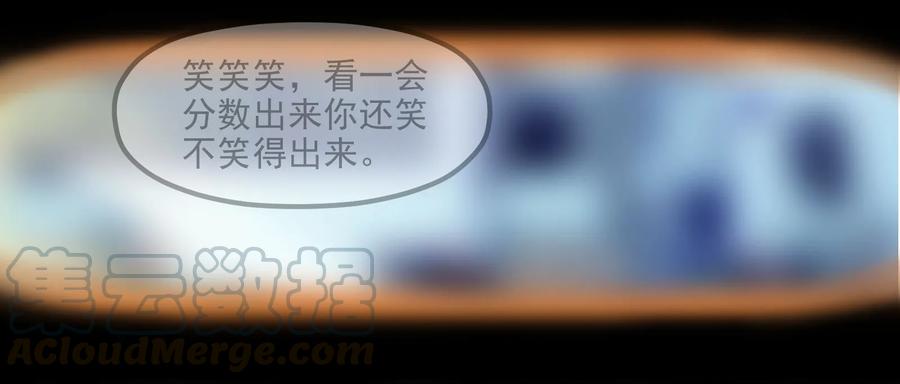 《反派初始化》001 一切的结束，一切的开始 第82页