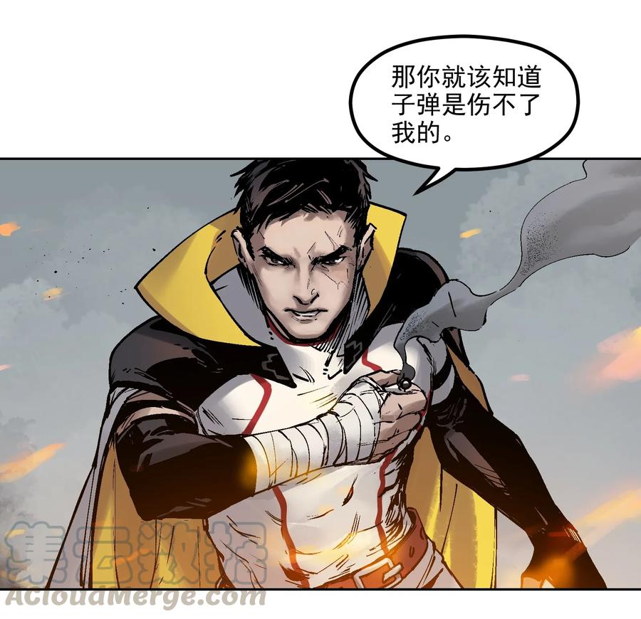 《反派初始化》001 一切的结束，一切的开始 第19页